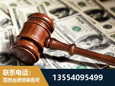 永济-离婚纠纷律师