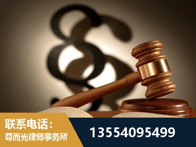 永济-顶尖律师团队