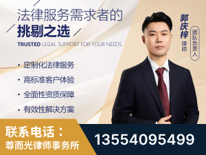 永济-企业展示图