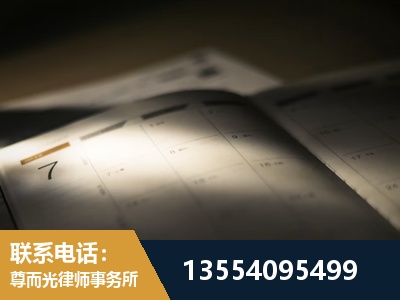 永济-故意伤害罪辩护律师