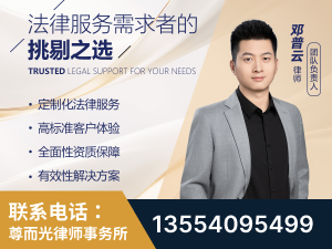 永济-企业展示图