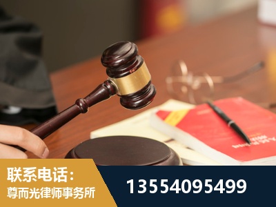 永济-工伤赔偿律师