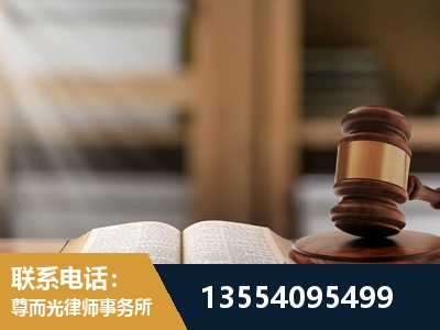永济-劳动仲裁律师