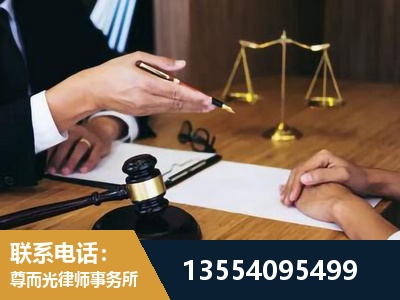 永济-婚内出轨离婚律师