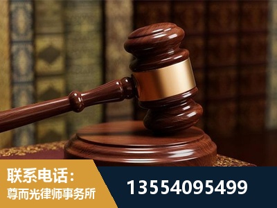 永济-刑事辩护律师