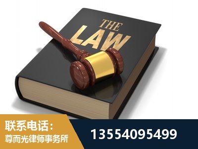 永济-"法律 + 新媒体" 融合创新